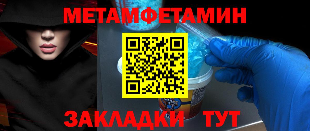 дарк нет какой сайт  Вход с VPN  АМФЕТАМИН  Вичуга  Amphetamine Розовый 