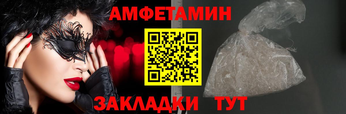 АМФ 97% Вичуга