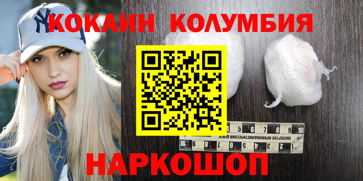 Кокаин Эквадор Вичуга