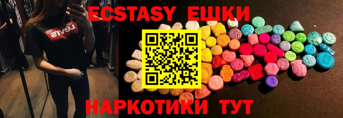 Ecstasy louis Vuitton Вичуга