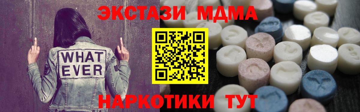 ЭКСТАЗИ бентли  Вход с VPN  Ecstasy  Вичуга 