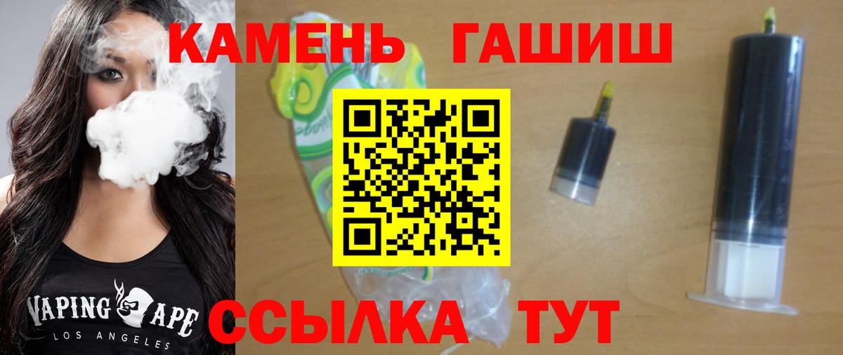 Вичуга  ГАШ VHQ  Вход с VPN 
