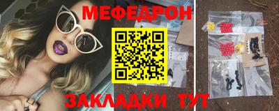 амфетамин Беслан