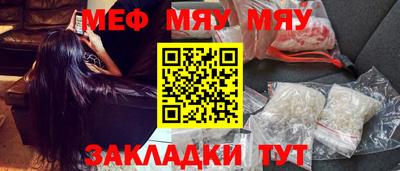 соль курить ск Бийск
