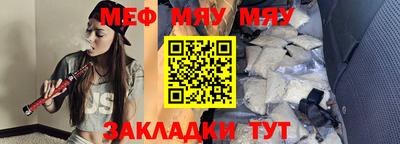 соль курить ск Бийск