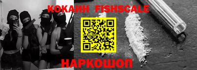 соль курить ск Бийск
