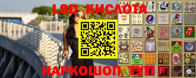 соль курить ск Бийск