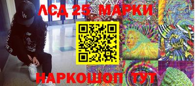 амфетамин Беслан