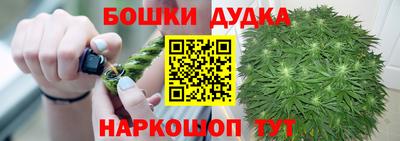 соль курить ск Бийск