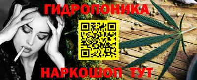 соль курить ск Бийск