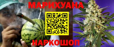 соль курить ск Бийск