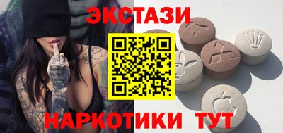 амфетамин Беслан