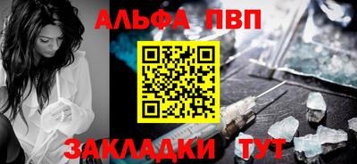 наркотики Ивантеевка
