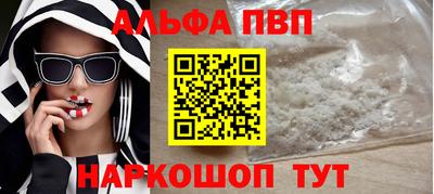 амфетамин Беслан