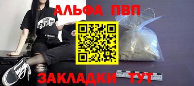 соль курить ск Бийск