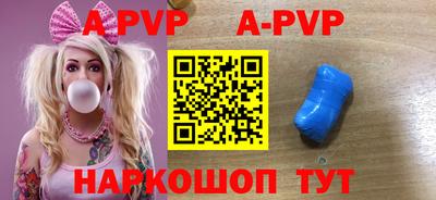 соль курить ск Бийск