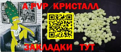 соль курить ск Бийск