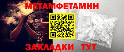 амфетамин Беслан