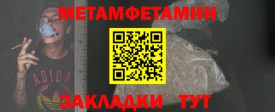 амфетамин Беслан
