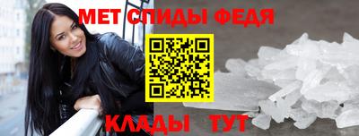 амфетамин Беслан