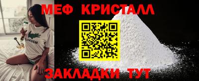 мефедрон мука Ижевск