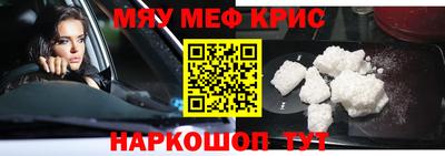 соль курить ск Бийск