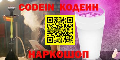 амфетамин Беслан