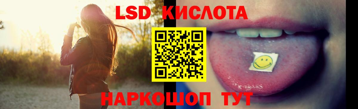Вичуга  LSD-25 экстази кислота  LSD-25 экстази  LSD-25 экстази кислота  Вход с VPN 