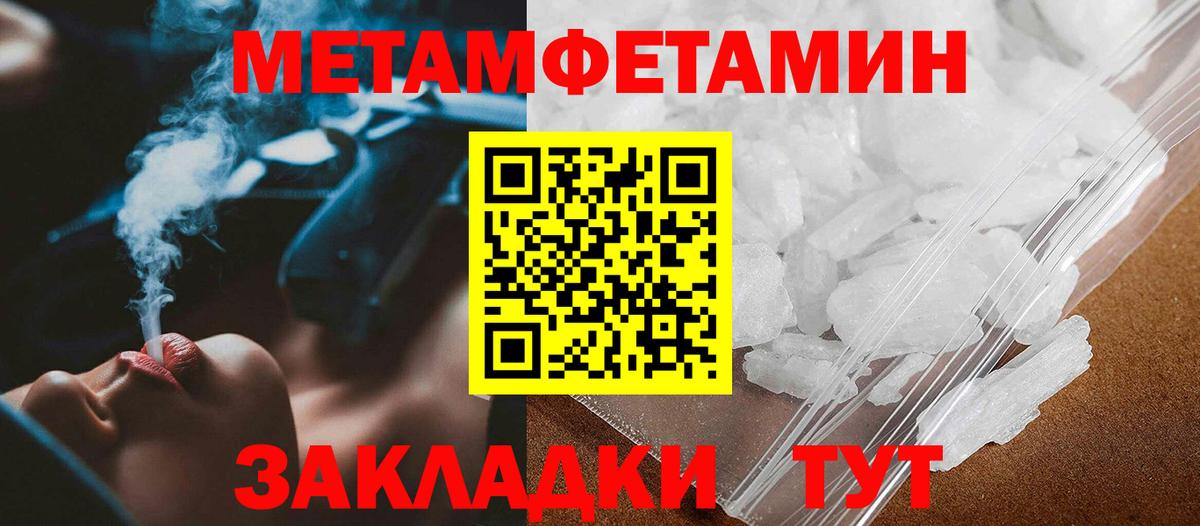Метамфетамин витя  Метамфетамин витя  Вичуга  Вход с VPN 