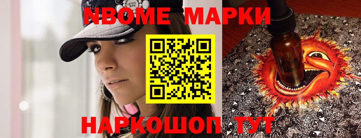 Наркотические марки 1500мкг  Вход с VPN  Вичуга 