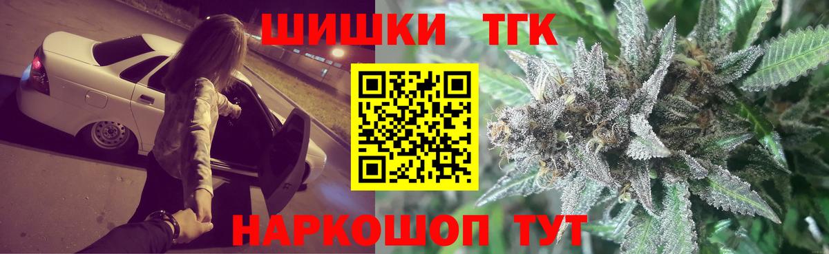 Бошки марихуана конопля  Вход с VPN  Бошки Шишки White Widow  Бошки Шишки ГИДРОПОН  Вичуга 