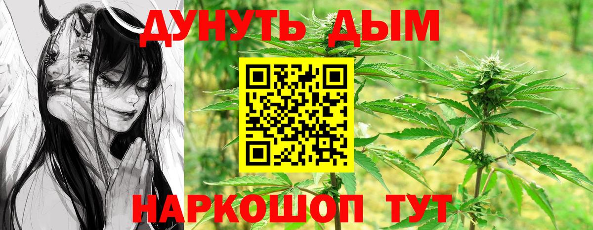 Марихуана тримм Вичуга